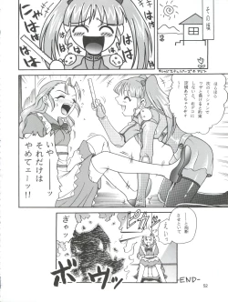 Page 52 of Latinum Choja!