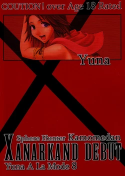 Page 54 of Yuna A La Mode 8 Xanarkand Debut 4