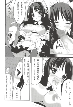 Page 13 of Picomani:06