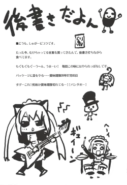 Page 22 of Picomani:06