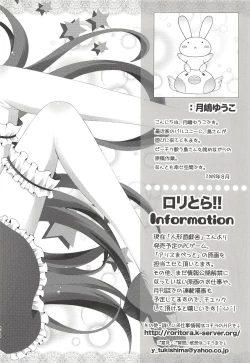 Page 23 of Picomani:06