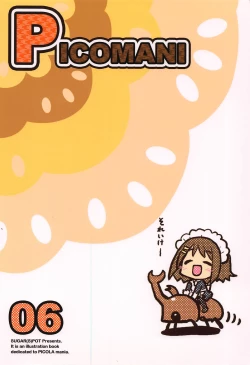 Page 27 of Picomani:06