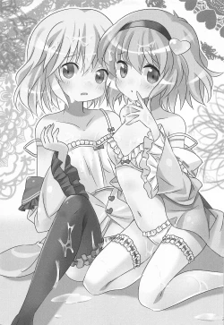 Page 20 of LUNALUNA-TIC SATORI SAMA