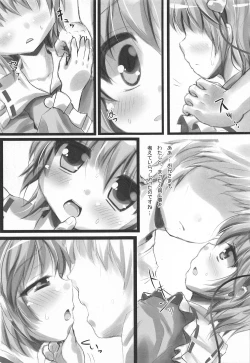 Page 6 of LUNALUNA-TIC SATORI SAMA