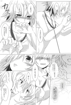 Page 14 of TWIN SCANDAL