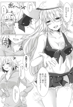 Page 8 of TWIN SCANDAL