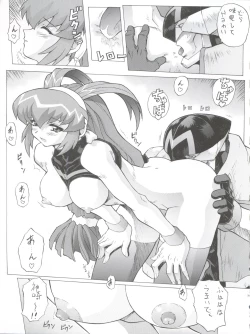 Page 33 of Chou Undoukai Chou Akari House