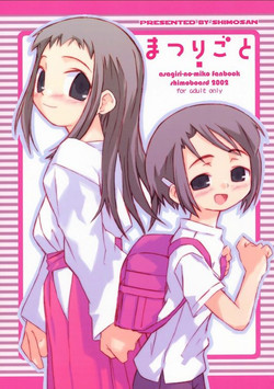 Download Matsuri Goto