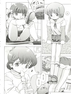 Page 6 of Mahou Kyuushiki 6 - Magical Classic 6