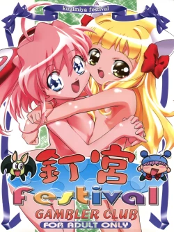 Page 1 of Kugimiya Festival