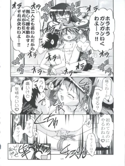 Page 48 of Kugimiya Festival