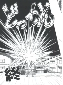 Page 51 of Kugimiya Festival