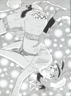 Page 23 of DELIRIOUS VOL.2