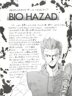 Page 26 of DELIRIOUS VOL.2