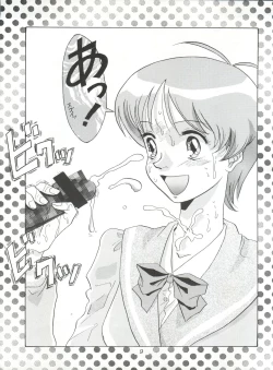 Page 9 of DELIRIOUS VOL.2