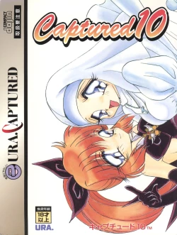 Page 2 of Captured 10