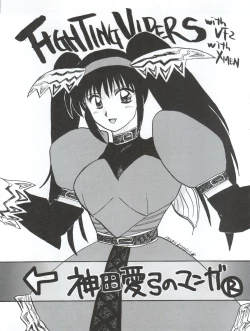 Page 62 of Captured 10