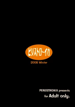 Page 22 of Boukensha-tachi no Ori | Prison of Adventurers