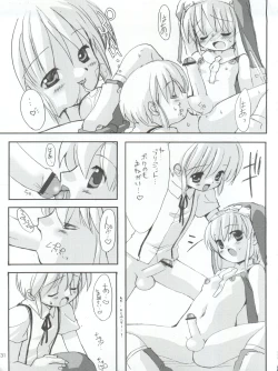 Page 33 of Naughty Girls 5