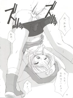 Page 44 of Naughty Girls 5