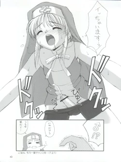 Page 45 of Naughty Girls 5