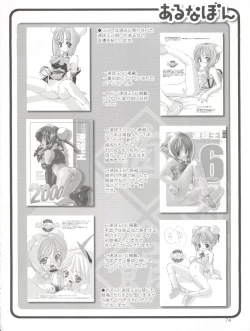 Page 76 of Naughty Girls 5