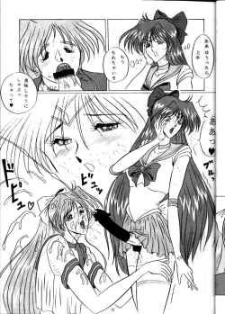 Page 15 of The Omnivous VII