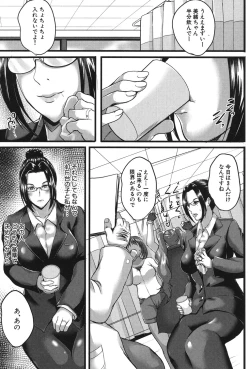 Page 120 of COMIC MILF 2018-12 Vol. 45