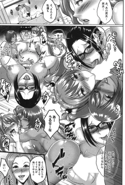 Page 144 of COMIC MILF 2018-12 Vol. 45