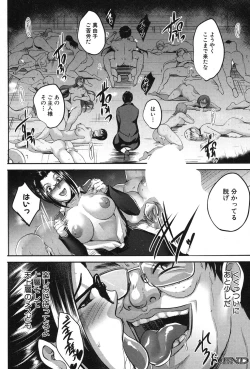 Page 153 of COMIC MILF 2018-12 Vol. 45