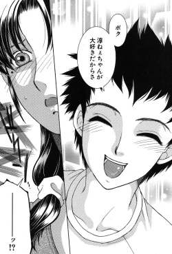 Page 240 of COMIC MILF 2018-12 Vol. 45