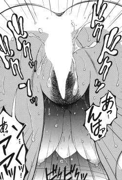 Page 254 of COMIC MILF 2018-12 Vol. 45