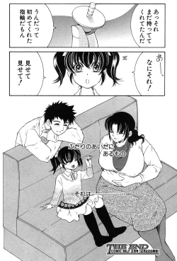 Page 265 of COMIC MILF 2018-12 Vol. 45