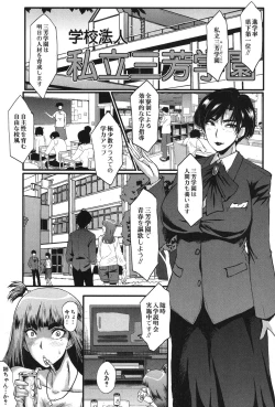 Page 266 of COMIC MILF 2018-12 Vol. 45