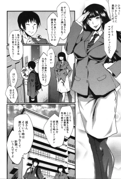 Page 269 of COMIC MILF 2018-12 Vol. 45