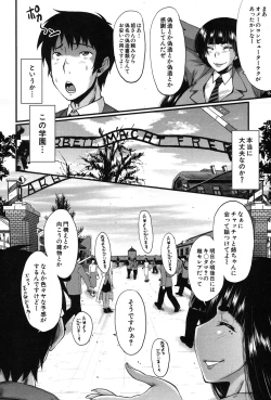 Page 271 of COMIC MILF 2018-12 Vol. 45