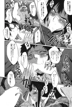 Page 275 of COMIC MILF 2018-12 Vol. 45