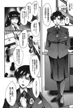 Page 279 of COMIC MILF 2018-12 Vol. 45