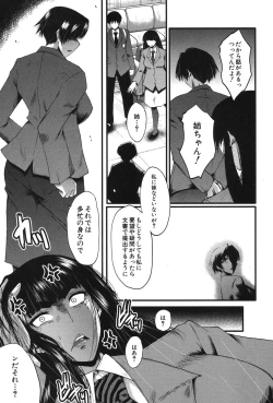 Page 282 of COMIC MILF 2018-12 Vol. 45