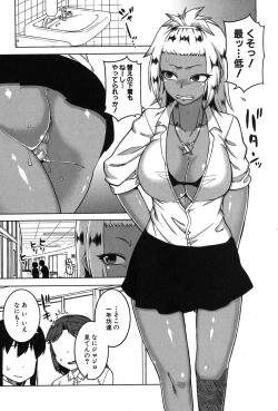 Page 42 of COMIC MILF 2018-12 Vol. 45