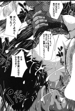 Page 98 of COMIC MILF 2018-12 Vol. 45