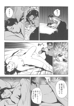 Page 41 of The Judgement of Rape