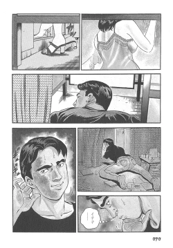 Page 70 of The Judgement of Rape