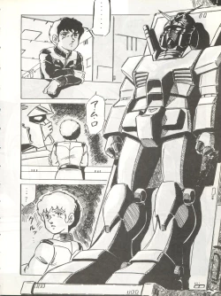 Page 10 of LOOK BACK