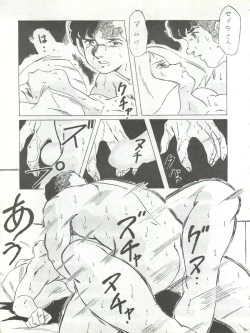 Page 25 of LOOK BACK