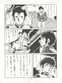 Page 33 of LOOK BACK