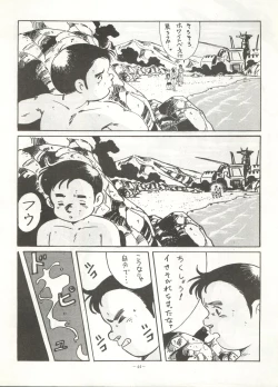 Page 44 of LOOK BACK