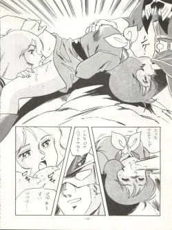 Page 62 of LOOK BACK