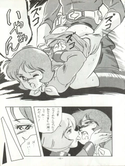 Page 65 of LOOK BACK