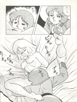 Page 68 of LOOK BACK